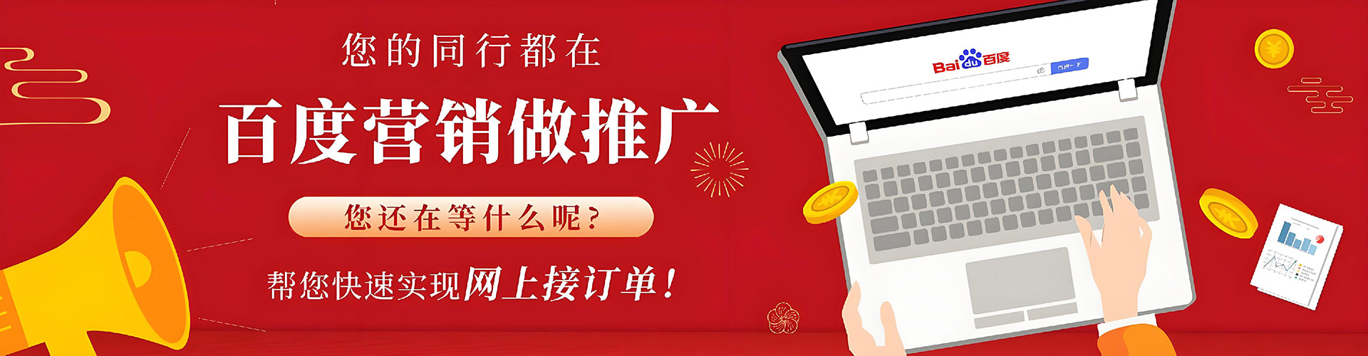 邵东快手信息流
