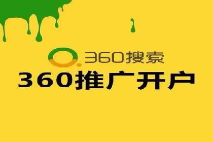 百度竞价托管运营团队案例分析